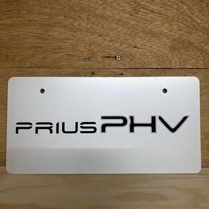 最安値！トヨタ PRIUS PHV 非売品 ナンバー 撮影 ナンバープレート 化粧プレート 展示 カスタム 新車 プリウス PHV ディーラー 正規品