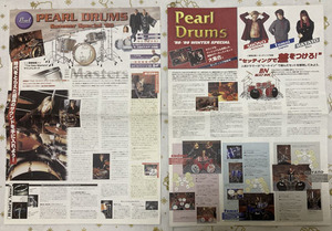 Pearl ☆ ドラム情報誌 ☆ Pearl Drums ☆ 1999、1998 ☆ パール・ドラムス