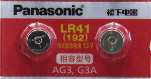 ●【即決送料無料】Panasonic（パナソニック）　2個175円　LR41（AG3）1.5V　392A LR736　使用推奨期限：2023年2月●