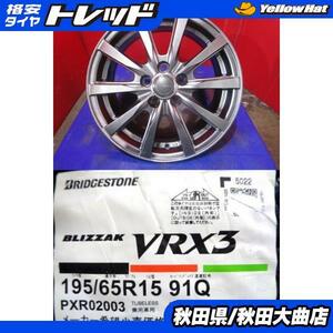 送料無料 限定1台 プリウス ウィッシュ プレミオ 中古アルミ新品タイヤセット ブリヂストン VRX3 2022年製造 冬タイヤ 平座ナット専用