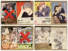 商業BL 漫画 5冊まとめ売り【バラ売り可】