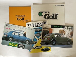 VWゴルフ・83オールヤナセ/ラインアップ・カタログとチラシ計５枚★旧車・古い・昭和レトロ・旧い・ヴィンテージ