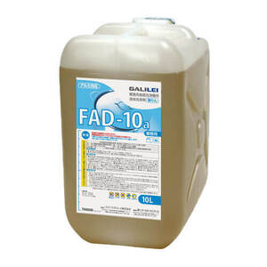 フクシマガリレイ 業務用食器洗浄機用洗浄剤 FAD10a 10L /プロ用/小物送料対象商品