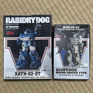 1/60 スコープドッグ ラウンドムーバー　1/60 ラビドリードッグ　 装甲騎兵ボトムズ　ユニオン　組立途中　ジャンク