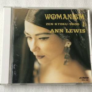 中古CD アン・ルイス /WOMANISM I (1991年)