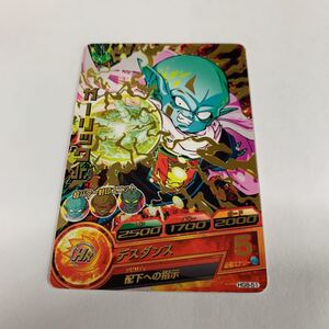 中古　ドラゴンボールヒーローズ HG8-51 ガーリック Jr.