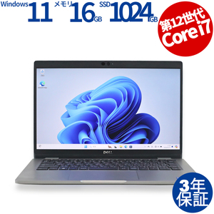 【3年保証】 DELL LATITUDE 5330 Windows11 Core i7 デル 中古 パソコン ノート ノートパソコン PC モバイル