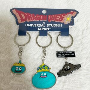 新品 USJドラゴンクエスト キーホルダー スライム キングスライム はぐれメタル ユニバーサルスタジオジャパン ユニバ dragonquest