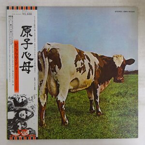 10039877;【帯付】Pink Floyd ピンク・フロイド / Atom Heart Mother 原子心母