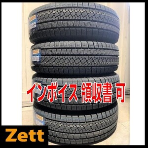 新品 4本セット (KW0004.8.2) 205/65R16 95T PIRELLI ICE ZERO ASIMMETRICO スタッドレスタイヤ 2022年 ヤリスクロス 205/65/16