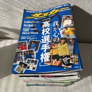 230210★C00★週刊サッカーマガジン 2007年 No.1115〜No.1167（No.1122、1125抜け）不揃い51冊セット★フットボール 雑誌