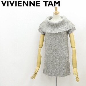 ◆VIVIENNE TAM ヴィヴィアンタム ショートスリーブ オフショルダー シャギー ニット セーター トップス グレー 0