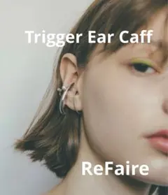 ReFaire Trigger Ear Caff イヤーカフ　シルバー925