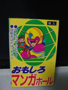 T5188　カセットテープ　パチソン　おもしろマンガホール　イッキマン　ステップジュン　チェンジマン　あばれはっちゃく