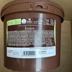 CACAO BARRY カカオバリー パータグラッセ イヴォワール 5kg