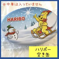 【即日発送】未使用品 HARIBO ハリボー 菓子缶 空缶 クリスマスバージョン