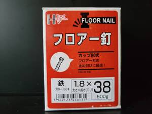 [DIY]　フロアー釘　1.8mm×38mm　500g　クロメートメッキ／株式会社ダイドーハント