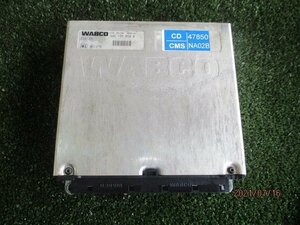 CD5ZA UD クオン ④ EBSコンピューター