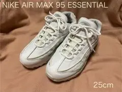 NIKE ナイキ AIR MAX 95 ESSENTIAL 25cm