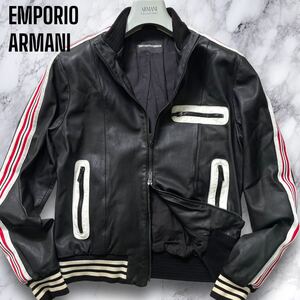 極上羊革!! 極美品!! エンポリオアルマーニ レザージャケット 袖ライン トラック ブルゾン ラムレザー リブ EMPORIO ARMANI 黒 メンズ 46