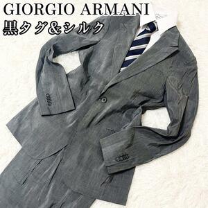 1円〜【美品/シルク混】高級黒タグ　GIORGIO ARMANI　ジョルジオアルマーニ　ビジネススーツ　セットアップ　グレー　メンズ　50　L