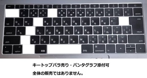 MacBook Pro 13 2016 A1708 A1706 Pro 15 2016 A1707 MacBook 12 2015 2016 A1534 キーボード キートップ パンタグラフ バラ売 修理パーツ 