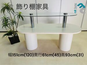 飾り棚家具