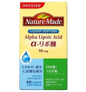 [新品]栄養補助食品/健康食品/サプリメント/ダイエットサプリ 　大塚製薬　Nature Made ネイチャーメイド α-リポ酸 50mg 　60粒 30日分　