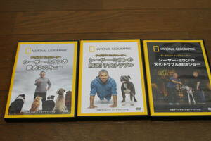 ■ ザ・カリスマ ドッグトレーナー シーザー・ミランの愛犬レスキュー＆解決!子犬トラブル ＆犬のトラブル解決ショー■DVD３枚■