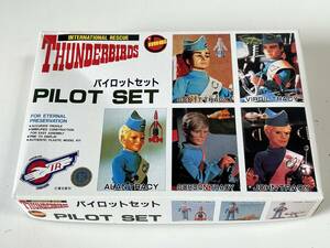 ⑮j403◆サンダーバード THUNDERBIRD◆パイロットセット PILOT SET IMAI/イマイ プラモデル 模型 未組立