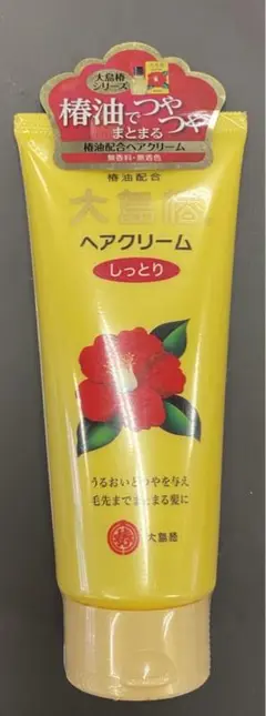 大島椿 ヘアクリーム しっとり 160g