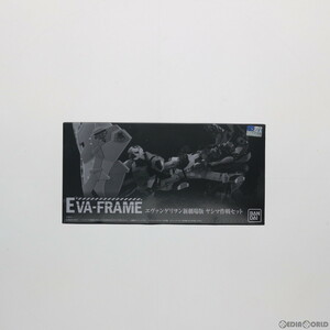 【中古】[FIG](食玩)EVA-FRAME:ヱヴァンゲリヲン新劇場版 ヤシマ作戦セット フィギュア用アクセサリ プレミアムバンダイ&エヴァンゲリオン