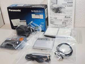 ★動作良品　Panasonic SJ-MJ55-S ポータブル　MDプレーヤー パナソニック シルバー　MDLP対応　オリジナル付属品多数★