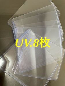 硬質ケースセット　B7サイズ　UVタイプハードタイプカードケースセリアseria 100円均一　100均　コレクションケース　保管用　推し活オタ活