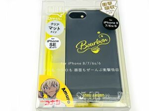 iPhone ケース　名探偵コナン 安室透　IJOY iDress　SE 第2・3世代 / 8 / 7 / 6s / 6　i33DMC05