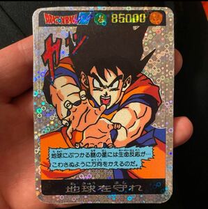 超激レア　泡プリ　孫悟空　かめはめ波　ドラゴンボール　カードダス　プロマイド　シリアル悟空