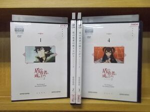 DVD 盾の勇者の成り上がり Season2 　1〜4巻セット(未完) ※ケース無し発送 レンタル落ち ZR3477