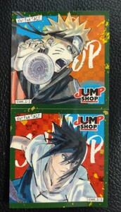 ジャンプショップ　特製コンビステッカー　NARUTO　ナルト　JUMPSHOP