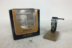 ★ DENON デノン DL-103C1 カートリッジ 中古 現状品 240601E5607