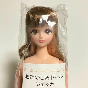 未開封　ジェシカ　おたのしみドール　リトルファクトリー　ジェニーフレンド リカちゃんキャッスル ドール 人形　お楽しみドール