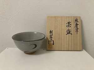 661 絵唐津茶碗 利左ェ門 共箱 茶道具