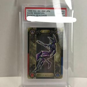 PSA 8 遊戯王　シールダス　ブラックマジシャン