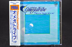 美品 税表記無し 帯付☆ 1986 オメガトライブ Navigator / OMEGA TRIBE ■86年盤 全9曲 CD 1st アルバム ♪君は1000％,他 カルロス・トシキ