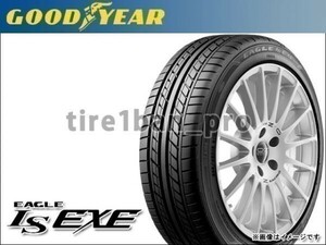 送料無料(法人宛) グッドイヤー イーグル LSエグゼ 245/40R20 99W XL ■ GOODYEAR EAGLE LS EXE 245/40-20 【16693】