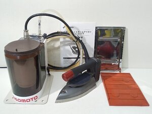 (1円スタート！) NAOMOTO 直本工業 業務用 卓上ポンプ式 ハイスチームアイロン HYS-410P (スーパーポンプ PS-2) 動作良好 B8411