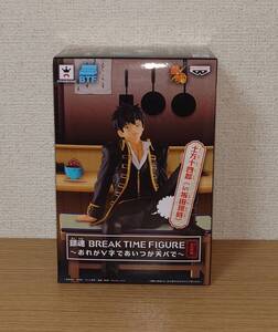 銀魂 BREAK TIME FIGURE フィギュア プライズ 入れ替わり 土方十四郎 坂田銀時 ②