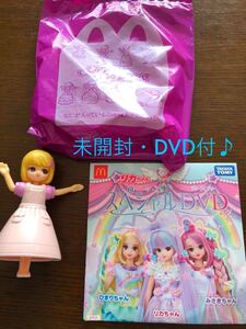 ★新品・未開封★マクドナルド ハッピーセット リカちゃん 第1弾 ナースとテニスプレイヤー★DVD付●2022マック★匿名配送