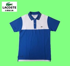 #古着屋大和 セレクトショップ LACOSTE ラコステ アンディ・ロディック 緑ワニ ポロシャツ 2 S ブルー ホワイト 参考価格9,900円 テニス