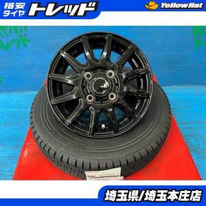 N-VAN エブリー サンバー 145/80R12 【送料無料】 新品スタッドレス アルミ4本セット価格 ブリヂストン W300 スペックK 12インチ 4.0B