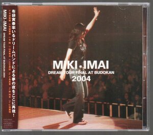 ■今井美樹■日本武道館ライブ■「DREAM TOUR FINAL AT BUDOKAN 2004」■♪PRIDE♪PIECE OF MY WISH♪■TOCT-25620■2005/3/16発売■美品■